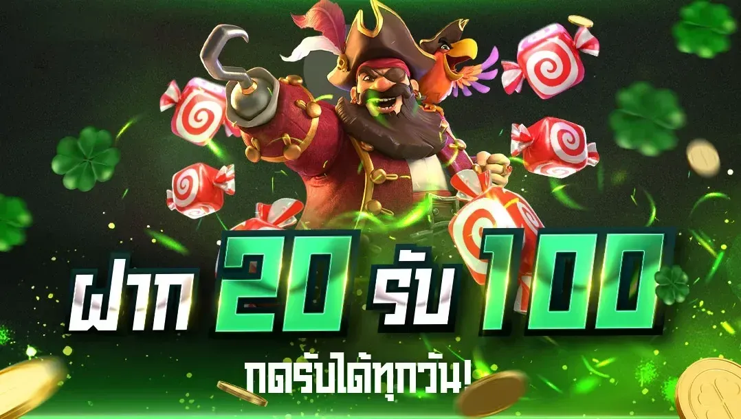 Reelx789 เครดิตฟรี